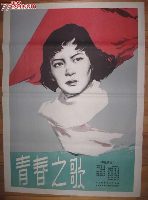 西安市公证书图片样本